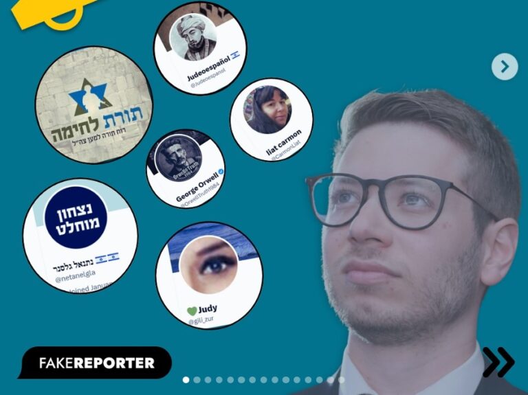 צילום מסך 2025 03 16 094510